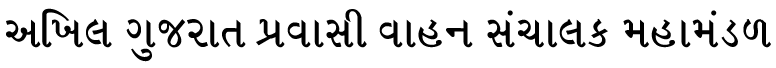 Akhil